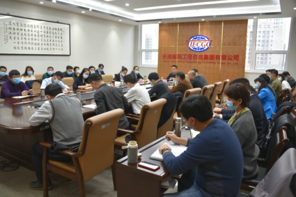 新葡萄8883官网AMG集团召开领导干部警示教育大会